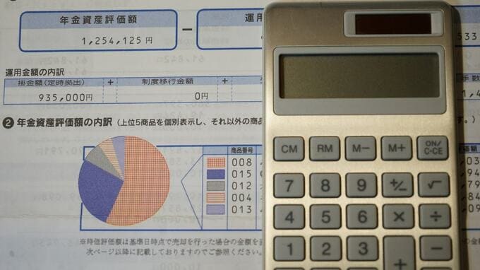 「112万人分の年金資金」が放置！露わになった企業型DC（確定拠出年金）のメリットと注意点