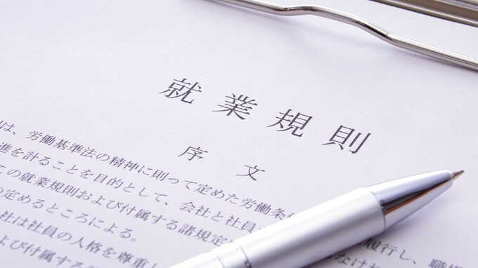 〈早わかり〉労基法大改正、通常国会提出を見送った高市総理の本気度　…目指すのは「労働時間の規制緩和」と「心身の健康維持」【特定社労士が解説】