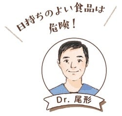 出典：『専門医が教える　肝臓から脂肪を落とす7日間実践レシピ』（KADOKAWA）