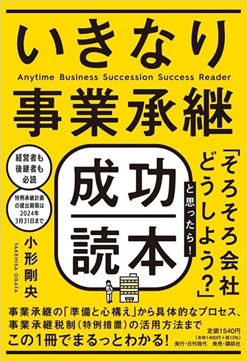 最新コレックション ネットにて集客を考えてる方必須読本 16冊