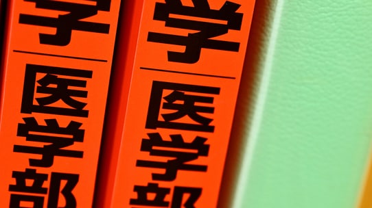 丸暗記では太刀打ちできない…医学部化学を攻略！〈応用力〉をつけるための3ステップ【メディカルラボが解説】