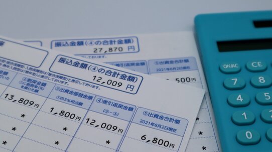 ツイッター「高額療養費制度廃止の誤報」で気になるコスパ最強の制度とは?