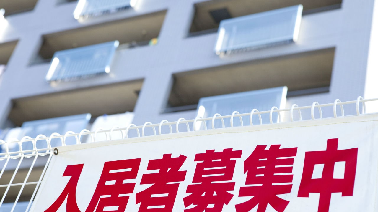 資産100億円を作る!~「40%空室時代」に勝つ