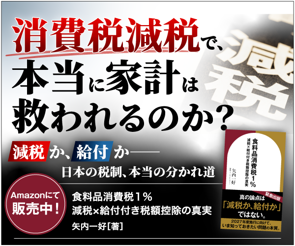 父が溶かした退職金
