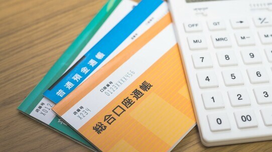 資産家の父、突然死…疎遠だった息子がショックを受けた「父のものではない」預金通帳の存在