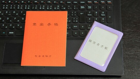 うつ病で退職したサラリーマン、公的機関からもらえる金額に〈深いため息〉