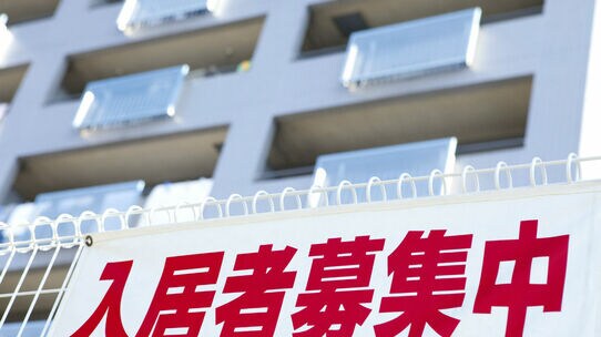 資産100億円を作る!~「40%空室時代」に勝つ