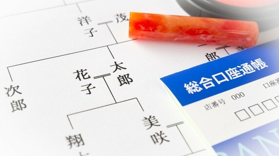 父が姉妹名義の口座に1,000万円ずつ入金…姉は「贈与税0円」、妹の1,000万円は「相続税の対象」とされたワケ【税理士が解説】