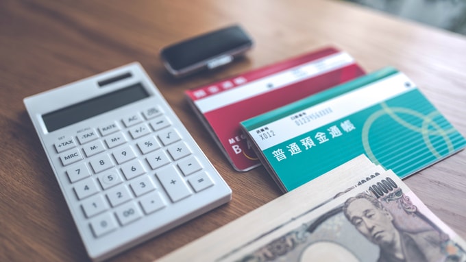 決して安全ではない!?「預金」による運用のデメリット