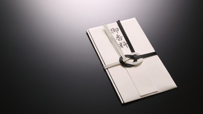 自治体に葬儀費用として申請できる「補助金」の種類と金額