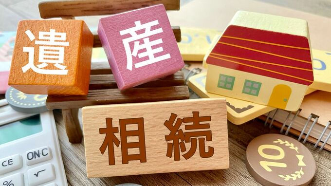 相続経験者の8割が悲鳴「こんなに大変とは…」金融機関と不動産で心が折れる〈手続き地獄〉の正体