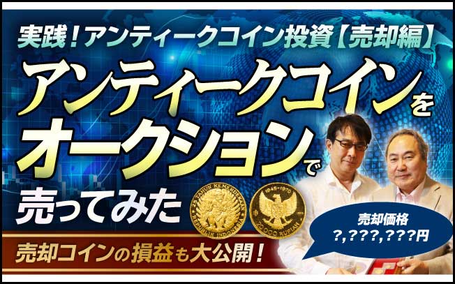 お金を残す社長の資産防衛術　DVD付き ひとり社長」の賢い節税 元国税が教えるお金の残し方 | 杉田