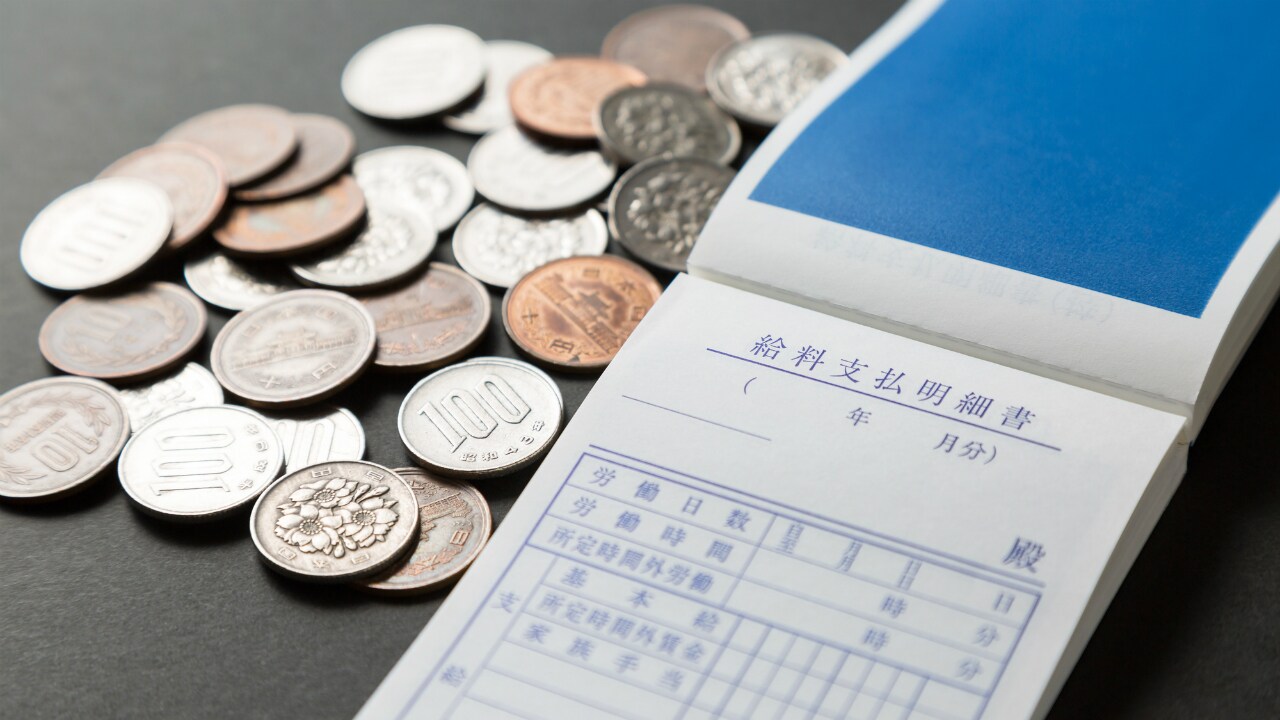 最低賃金は「労働者目線」で決める!? 経済の効率化が進むワケ