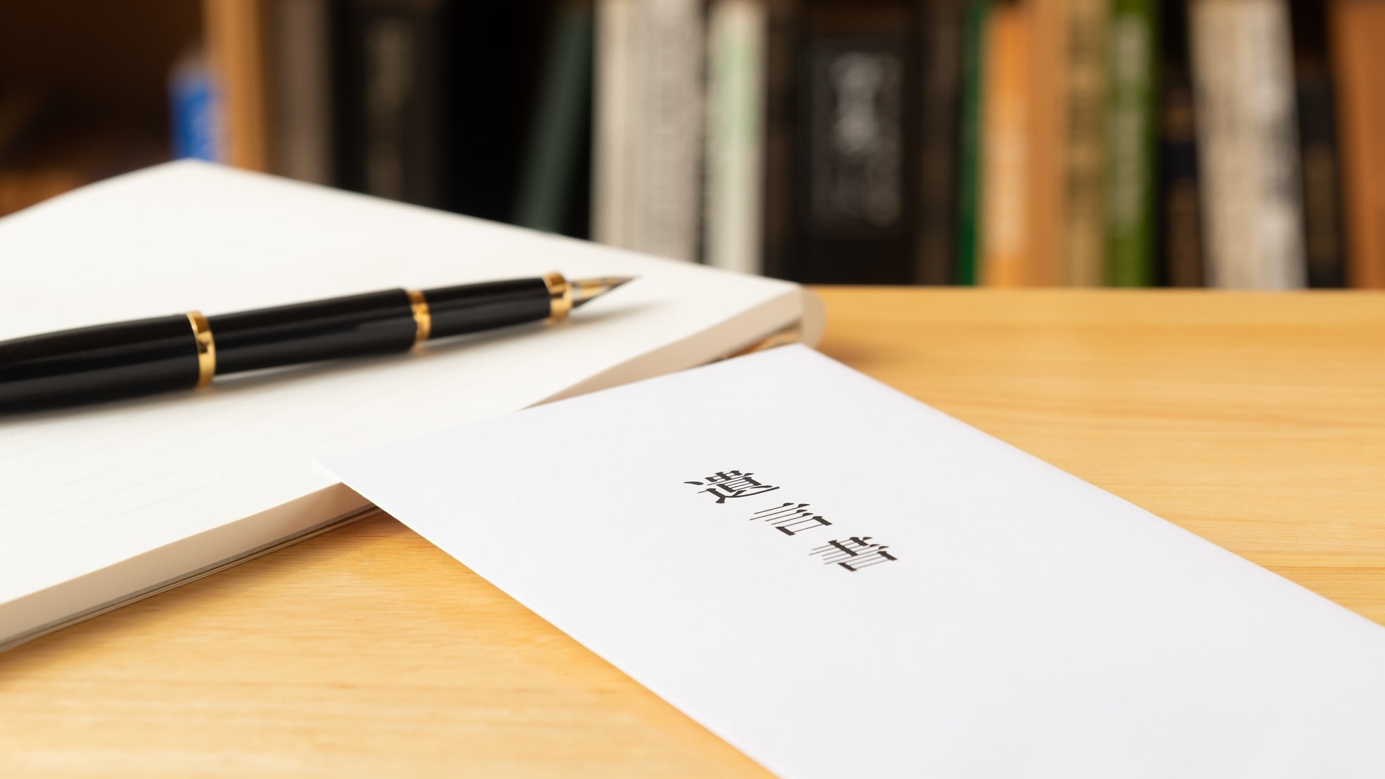 課税額が「3倍」変わることも!? 相続税を考えた遺言書の書き方