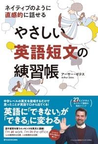 「復唱するだけ」でOK!28.7万人*が学ぶネイティブ講師の独自メソッド(*Youtube登録者数2023年3月時点)。 詳細はこちら>>