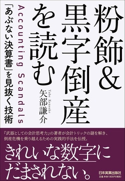 書籍の詳細はこちら！