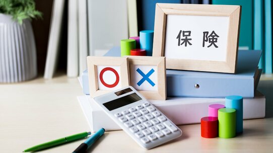 病気・ケガ・失業・介護…「万一のとき」に頼りになる!日本の公的保険の充実度