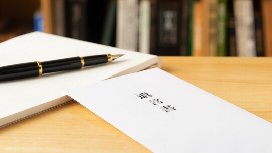 課税額が「3倍」変わることも!? 相続税を考えた遺言書の書き方