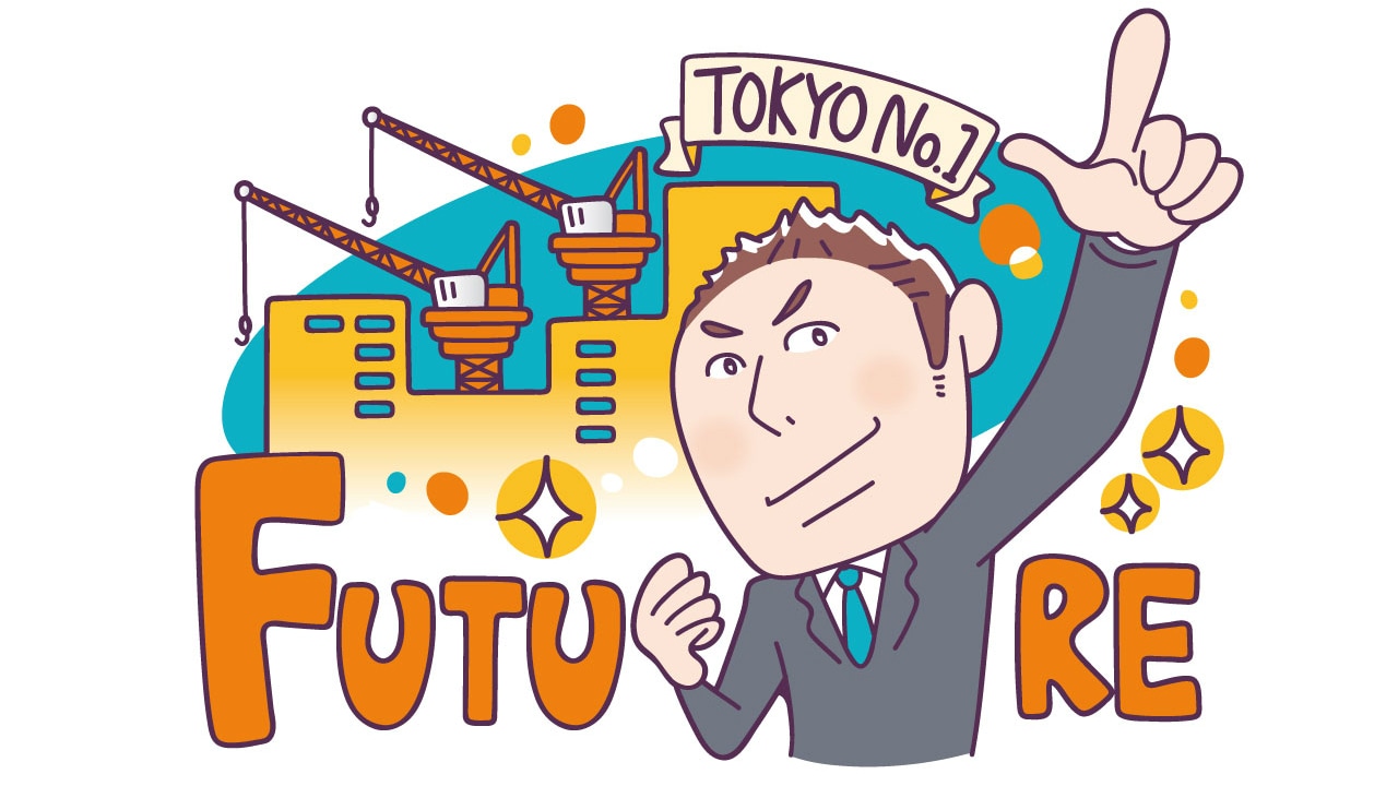 人口世界No.1都市「東京」…再開発の最新事情とは?