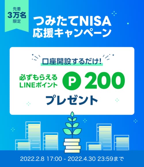 Line 証券 クイズ 答え 無料クイズの答え 3株貰えるline証券の初株キャンペーン 一人暮らしの感想 あとうマネーブログ Stg Origin Aegpresents Com
