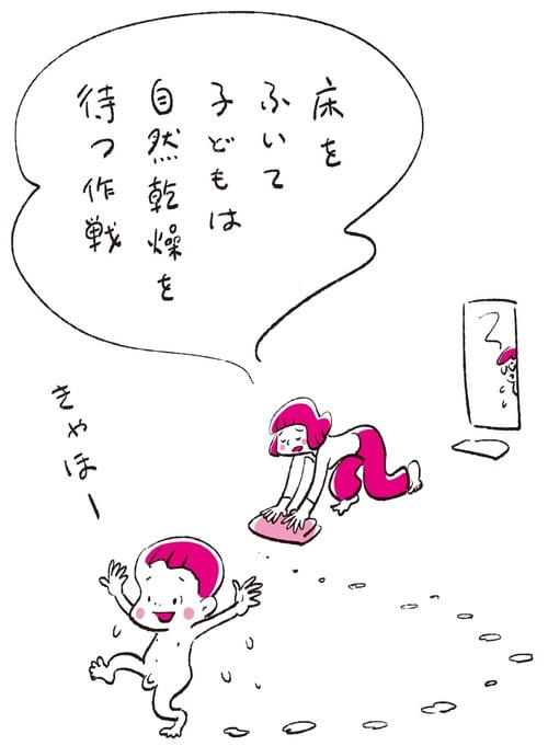 （イラスト／クリハラタカシ）
