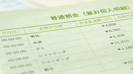 携帯電話、クレジットカード…親の死亡後に発生した会費や遅延金に支払い義務はあるのか【弁護士が解説】