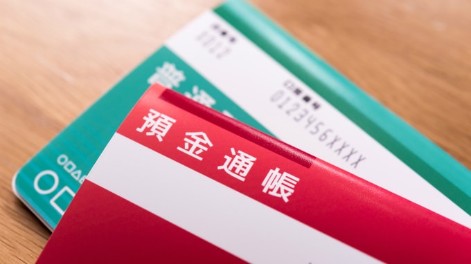 経営者も注意したい「銀行による顧客の印鑑等の預かり」