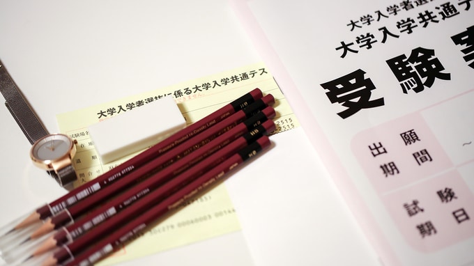 医学部合格に必要な学力とは？2026年度入試から読み解く対策のポイント【メディカルラボが解説】