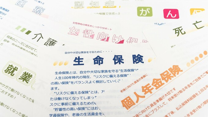 多額の借金から身を守る！開業医のための生命保険活用術