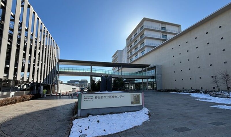 （2026年2月9日　春日部市立医療センター　現地撮影）