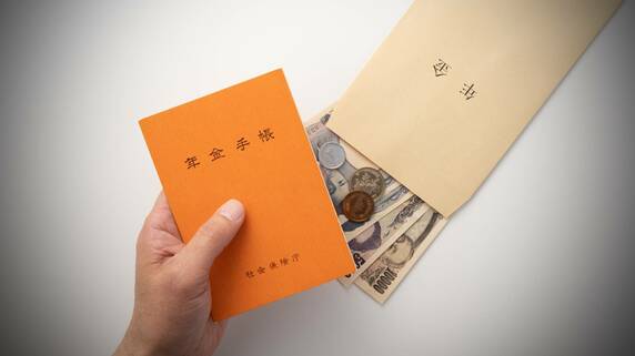 平均手取り「27万円」…老後もらえる「年金受給額」の残酷