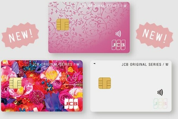 JCBカードWplusLの新券面デザイン