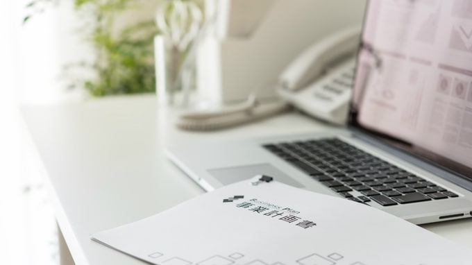 純資産がマイナスでも融資を引き出す｢経営改善計画書｣の作成法