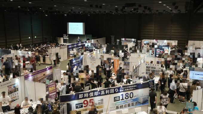 資産を「守る」「増やす」「残す」ための大展示会 来場者2,000超が来場【THE GOLD ONLINE フェス 2026 SUMMER】開催レポート