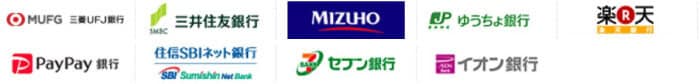オプトレ!の提携銀行
