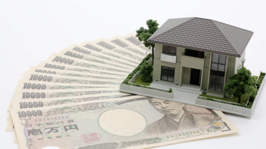 土地の売却代金の「使い道」をどうするか?