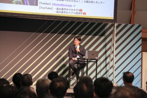 金融教育ベンチャーの株式会社マネネCEO／経済アナリスト 森永康平氏
