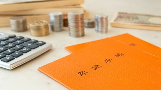 国民の不安「老後資金が足りない…」を軽減する〈私的年金〉〈長期投資〉活用術