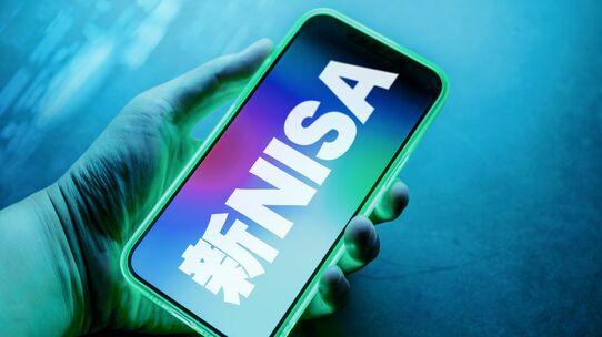 なぜ「投資信託」には魅力的な商品がないのか…新NISAで投資家が誤解しがちな「2つの注意点」