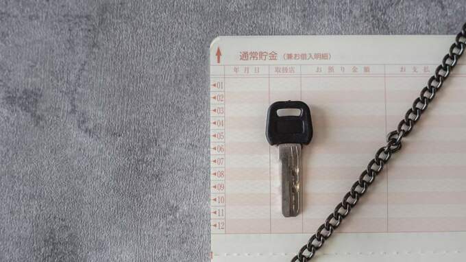 たとえ本人のためでもお金を引き出せない…「認知症」で銀行口座が凍結されたときの対処法【司法書士が助言】