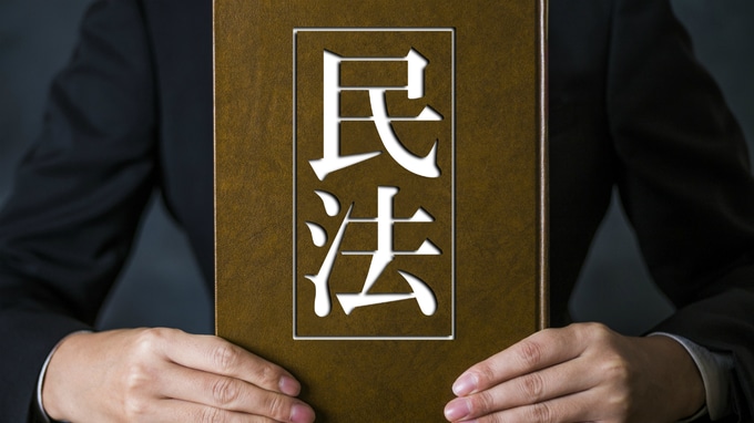 2020年4月1日から改正民法施行…不動産投資に影響は？