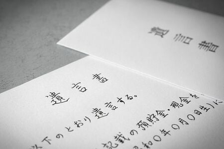 （※画像はイメージです／PIXTA）