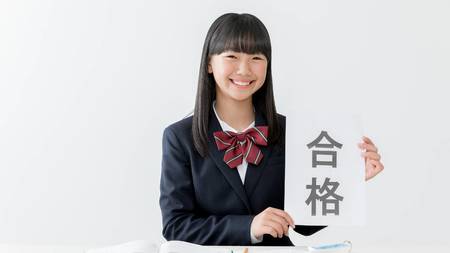 合格！（※画像はイメージです／PIXTA)