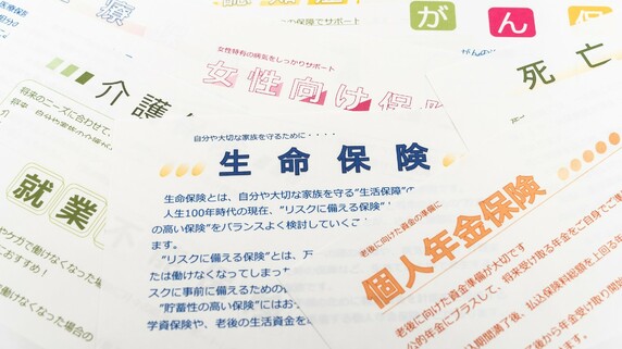 「万一に備えた保険加入」「一獲千金を夢見る宝くじ購入」…一見相反する行動の意外な共通点【経済評論家が解説】