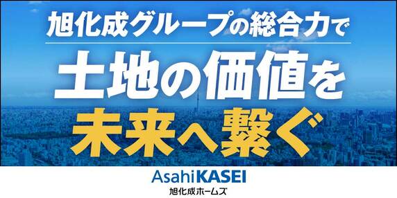 『旭化成ホームズ株式会社』 THE GOLD ONLINE フェス 2026 SUMMER 〜出展社ブース紹介
