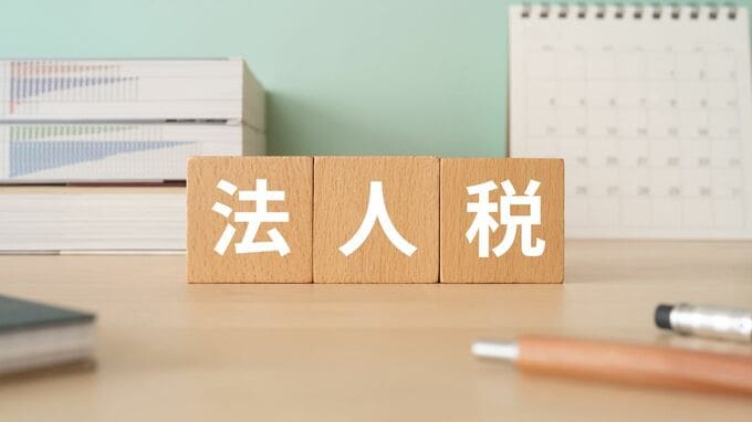 国税庁資料で読み解く「47都道府県法人税」ランキング…1社あたりの「法人税課税所得額」が最も多いのは「東京都」だが、最も少ないのは？