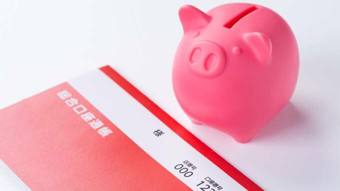 えっ、投資信託を買えば「定期預金の金利が4％」も!?…銀行が提案する「特別金利の定期預金」に飛びつく人の残念すぎる共通点【経済評論家が警告】