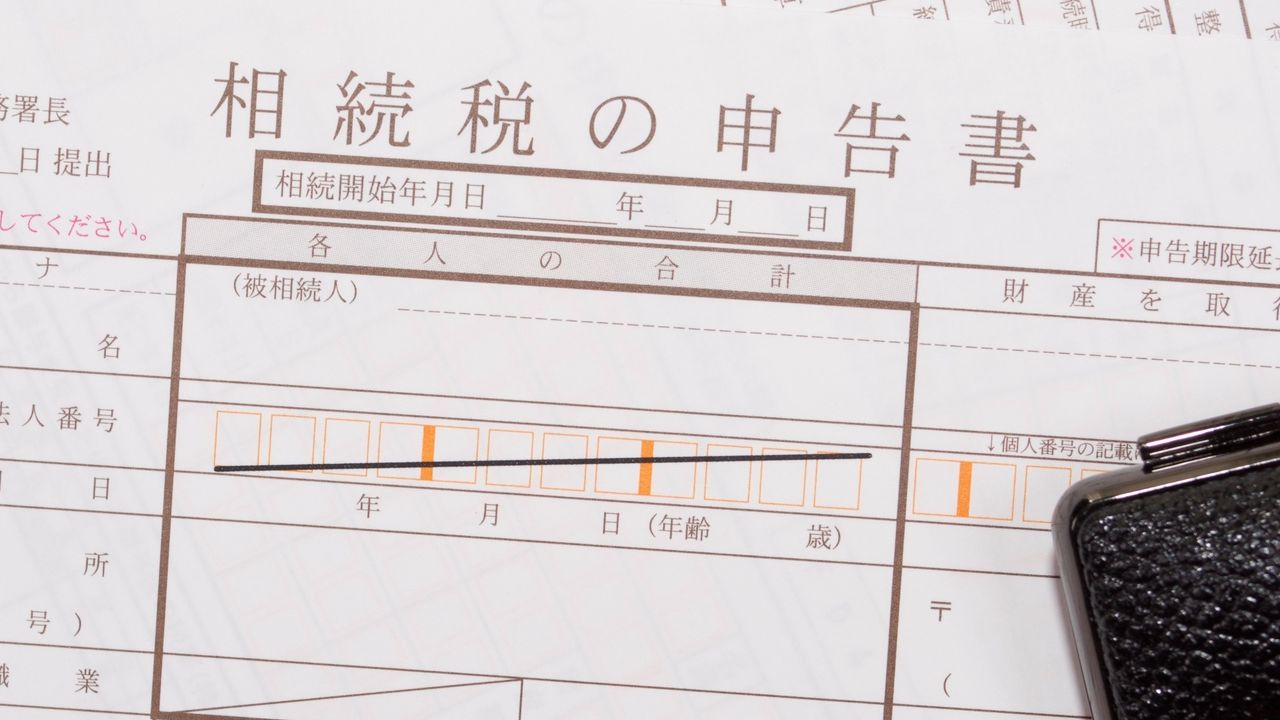 相続の盲点…タンス預金はいったん「相続人の共有財産」になる