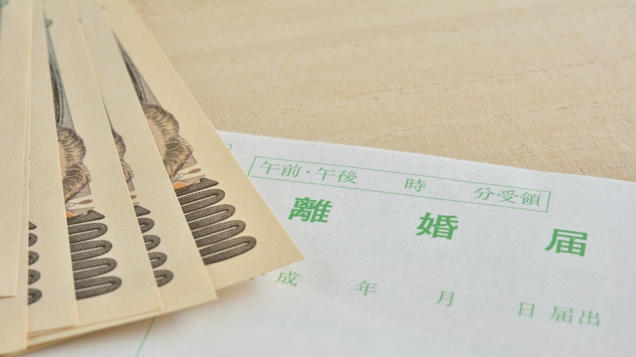 年収900万円→結婚で退職…でも離婚決定、夫はいくら払った?