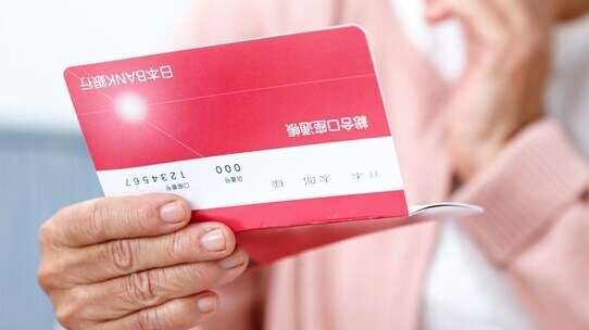相続税「納税資金」がない場合の救済策…延納・物納の手続き法
